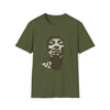 Snoop Dogg Rapper | Unisex Soft Style Tee T-Shirt | Calligram Word Design