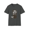 Snoop Dogg Rapper | Unisex Soft Style Tee T-Shirt | Calligram Word Design