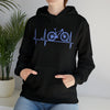 Bike Sweatshirt | MTB Mountain Bike Heartbeat Biking | Unisex Hooded Hoodie Sweatshirt | Embrace Your Vibe